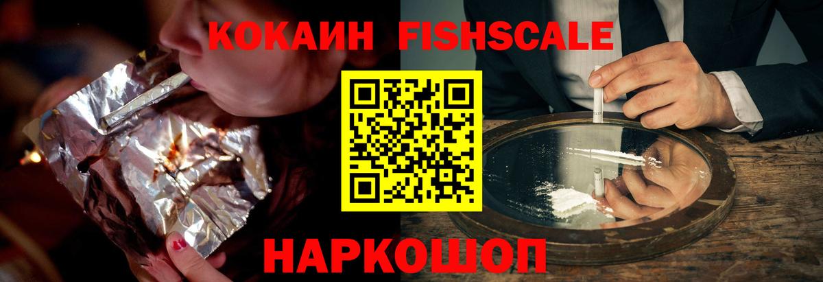 Cocaine Эквадор  Cocaine Боливия  Благовещенск  дарнет шоп  Вход с VPN 