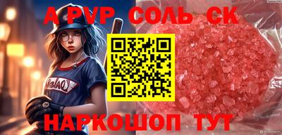 гашиш Кингисепп
