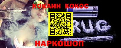 метамфетамин Кинель
