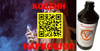 героин Кимры