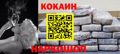 героин Кимры