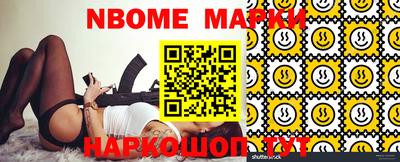 гашиш Кингисепп