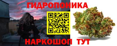 метамфетамин Кинель