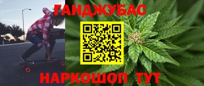 гашиш Кингисепп