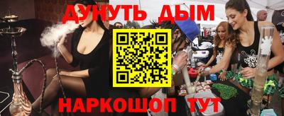 метамфетамин Кинель