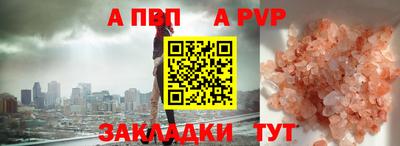 метамфетамин Кинель
