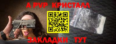 метамфетамин Кинель