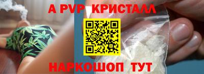 гашиш Кингисепп