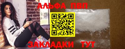 метамфетамин Кинель