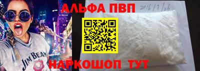 метамфетамин Кинель