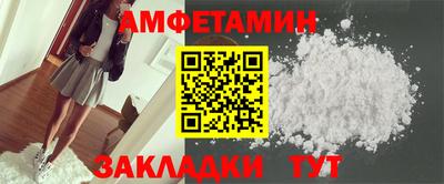 метамфетамин Кинель