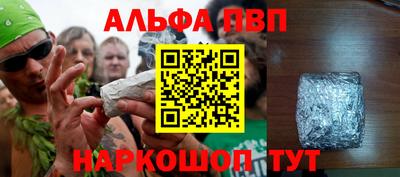 гашиш Кингисепп