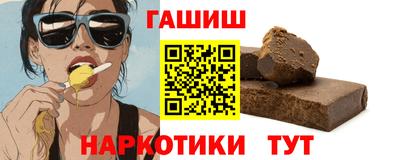 героин Кимры