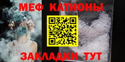 метамфетамин Кинель