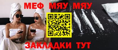 метамфетамин Кинель