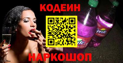 метамфетамин Кинель
