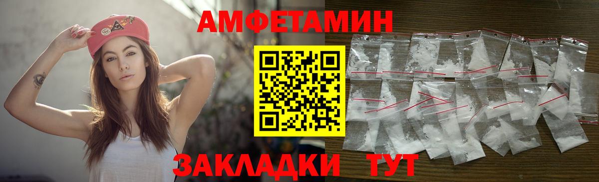 Благовещенск  Первитин витя  Вход с VPN 