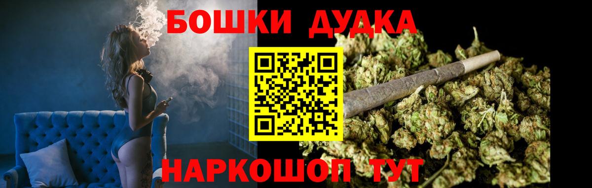 Благовещенск  Канабис индика  Вход с VPN  Шишки марихуана сатива  Шишки марихуана LSD WEED 